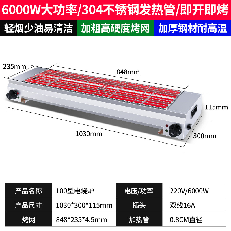 유형 100--6000W