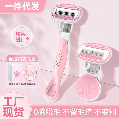 刮毛刀女士专用腋毛脱毛全身腿腋下剃毛私处仪阴毛剪厂家批发除毛