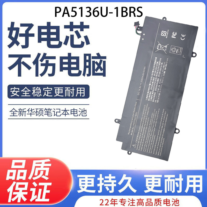 Suitable for Toshiba Z30-Ak04S Laptop Battery Pa5136U-1Brs R63/P/D R634 Rz63