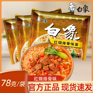 ����t���Ź�ζ��78����ʽ�Ͽ���b����8090����f�����؛��ʳ