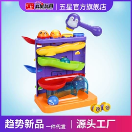 过家家玩具;餐厨具玩具;其他益智玩具