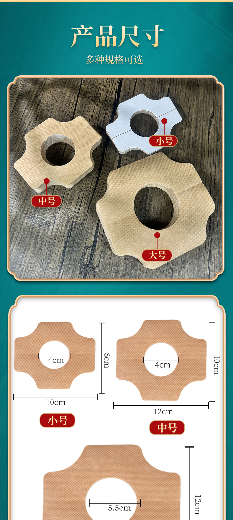 Moxa Tube Adhesive Fixing Patches Non-Woven Tape for Moxibustion Tube Holder Large Size with Strap quality and texture