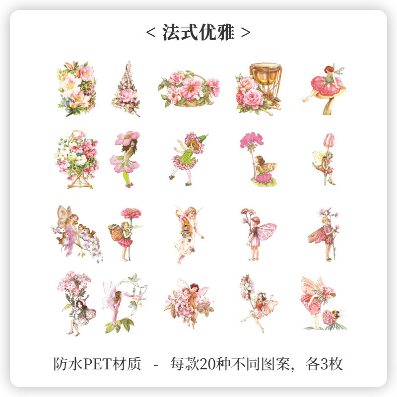 Ángel barroco retro diario impermeable PVC pegatinas creativo complejo tarjeta pegatinas diario material de los niños pegatinas