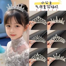�ɐ�СŮ���������հlʹ��^�Ůͯ��l�l�ჺͯС�������ڰl�