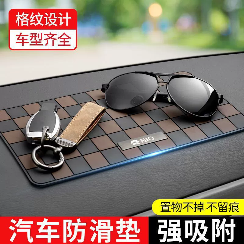 Трансграничная внешняя торговля автомобильная приборная панель противоскользящие коврики