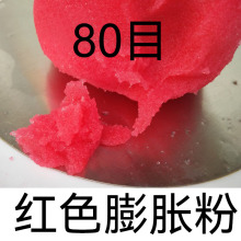 ��Û�۹�����Û�tɫ��Û����~��B�۹����D�t�x�r��ԭ��