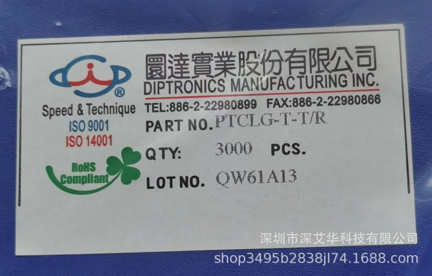 PTCLG-T-T/R 台湾圆达/DIP带接地黑色SMT有柱侧按微型轻触开关