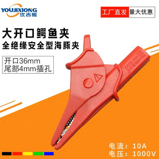�_��36mm�����A��̖��С̖�߉�ȫ���]�{�~�A β��4mm�㽶���^���