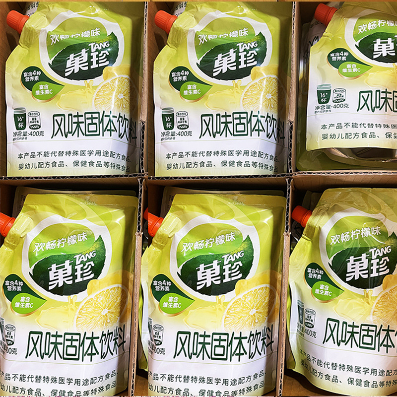 亿滋果珍粉阳光甜橙汁菓珍粉400g袋装速溶橙汁粉冲饮饮料粉整箱批-阿里巴巴