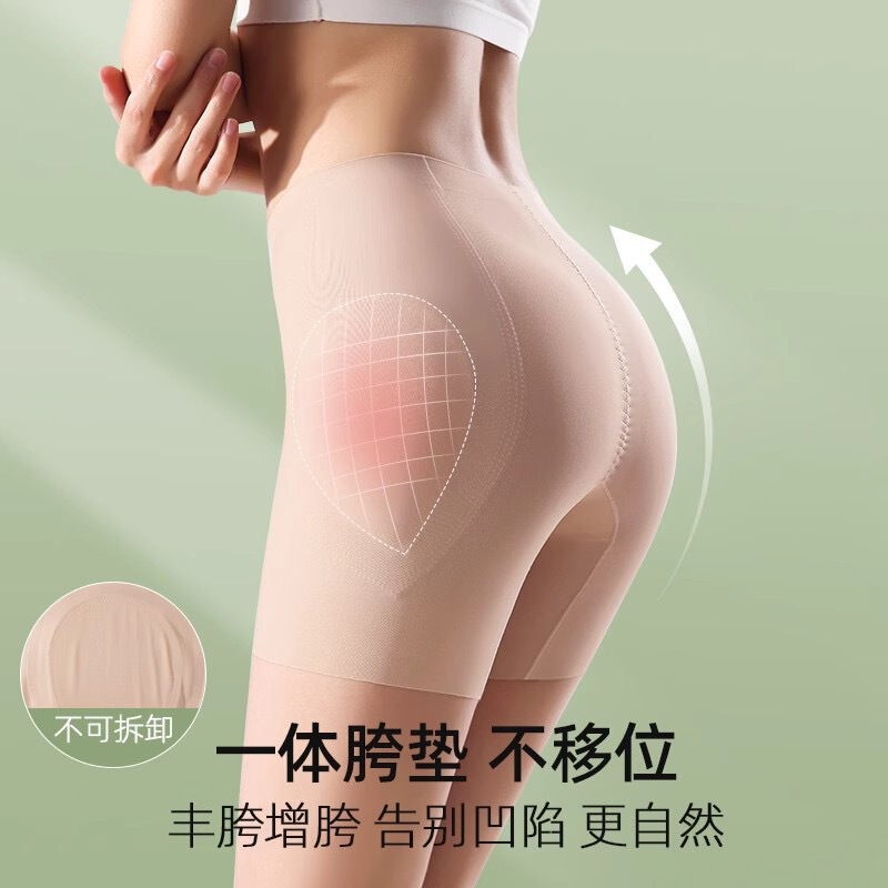 丰胯裤女假胯宽垫假屁股丰臀一体收腹内裤显胯宽夏季薄款打底裤|undefined