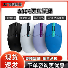 羳޼ͬg304Ϸð칫羺ó