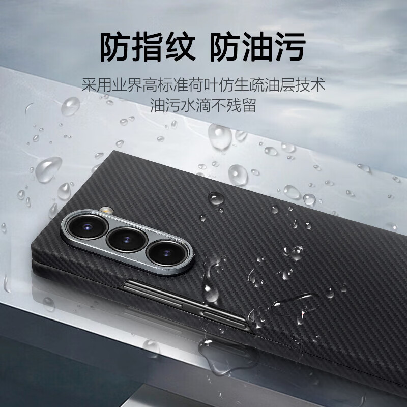 凯夫拉碳纤维适用三星Zfold7磁吸翻盖硬壳5碳纤维纹6折叠手机壳|undefined