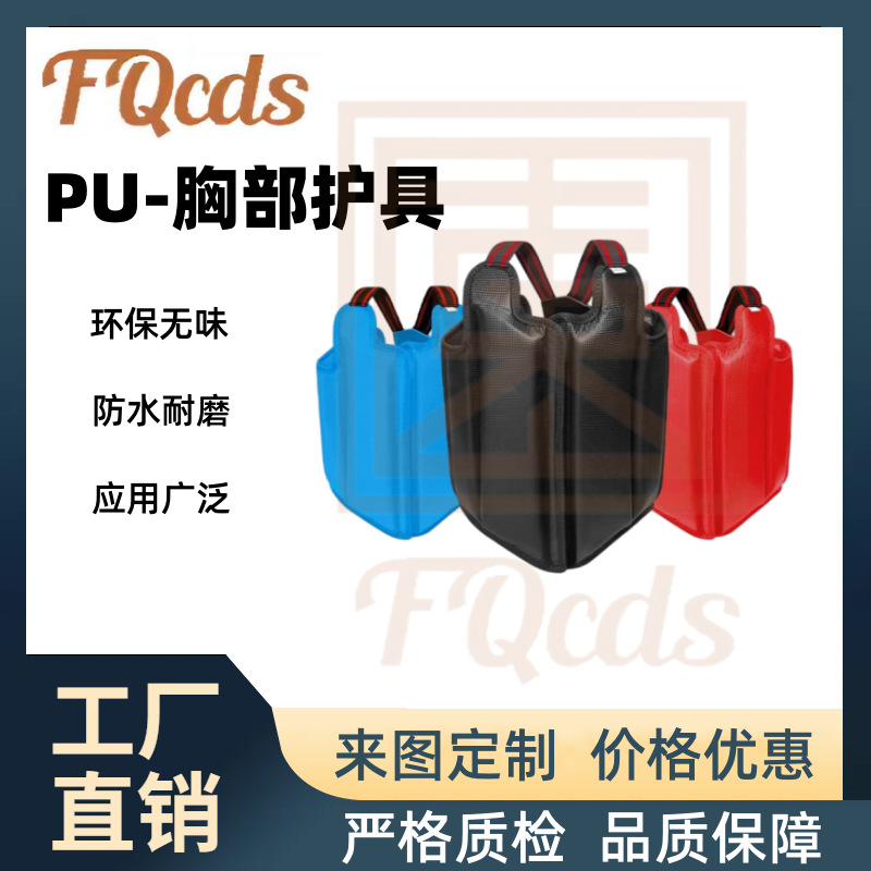 Factory Direct Sale Pu Chest Protector for Sanda, Taekwondo, Karate, Judo, Open-Type Thickened Training Gear