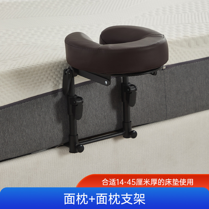 悬浮按摩支架家用按摩床可折叠便携式美容床艾灸理疗眼术后恢复枕|undefined