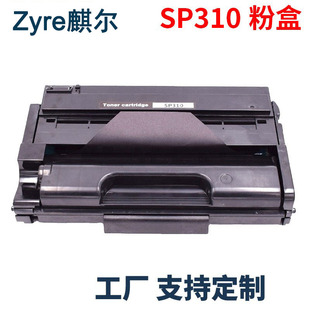 �m������SP310����Ricoh SP 311DNw SP 311SFN SP 310SFNw̼�ۺ�