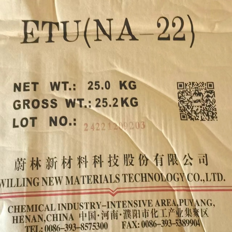 氯丁橡胶促进剂ETU(NA-22)   .河南蔚林促进剂ETU(NA-22)