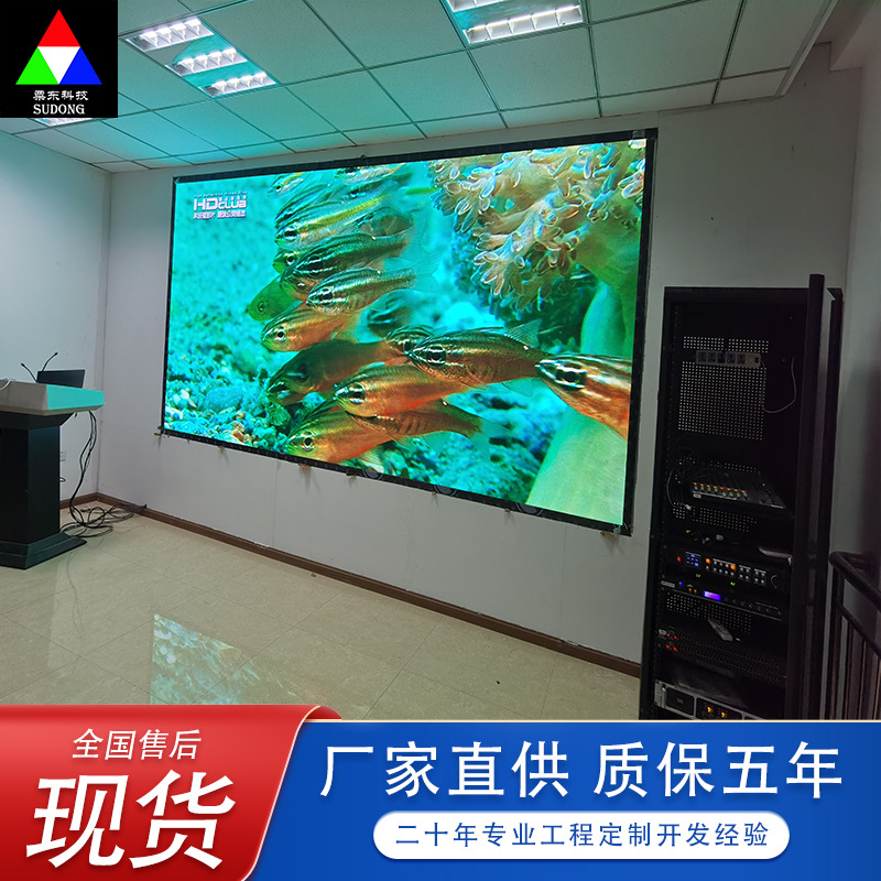 江苏南京室内高清led显示屏小间距P1.8安防监控演播厅LED全彩大屏
