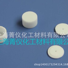 耐驰氧化铝坩埚/陶瓷/热分析坩埚/样品皿/sample pan/德国