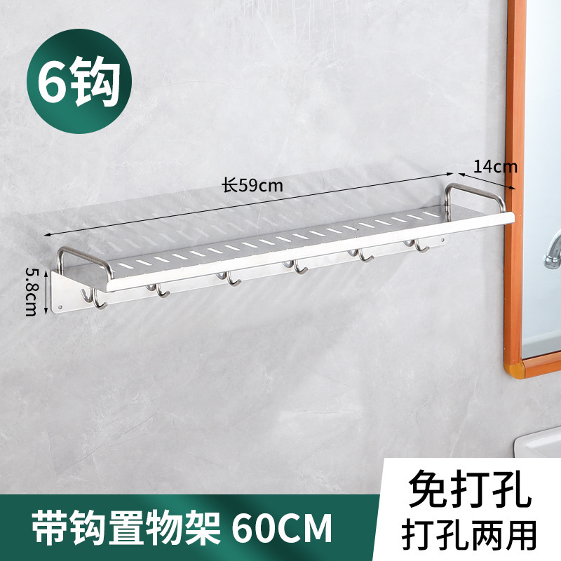 トイレ洗面台用品浴室単層物置棚穴なし収納棚トイレ壁壁掛け2030cm|undefined