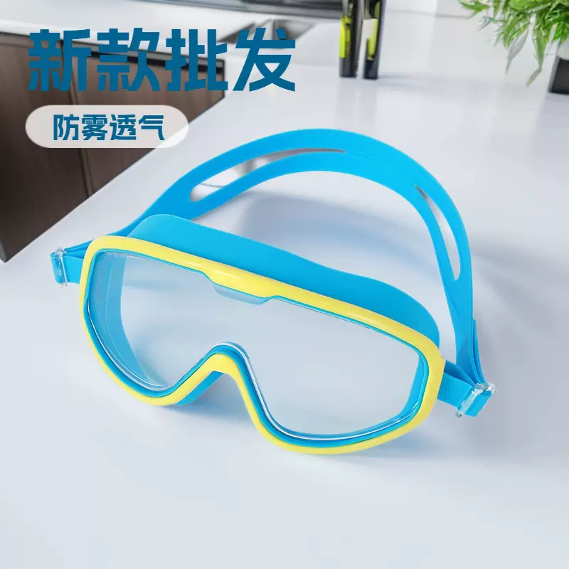 大框视野成人硅胶防雾泳镜游泳用品成人防雾防水游泳镜防紫外线