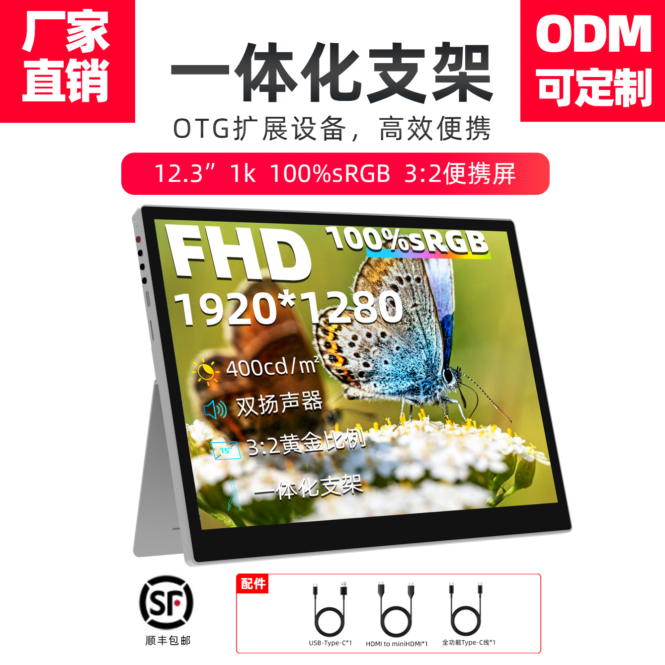 Street Light 2K Display Macmini Laptop External Expansion Screen Three-To-Two Ips Screen Lcd Screen