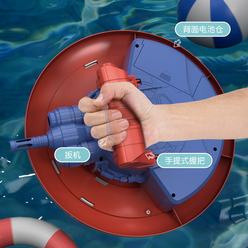 Cross-border new shield water gun electric large summer swimming pool seaside high-pressure water gun beach water toy