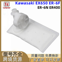 99999-0535Ħ�г�ȼ�ͱ�����������Kawasaki EX650 ER-6F EX400