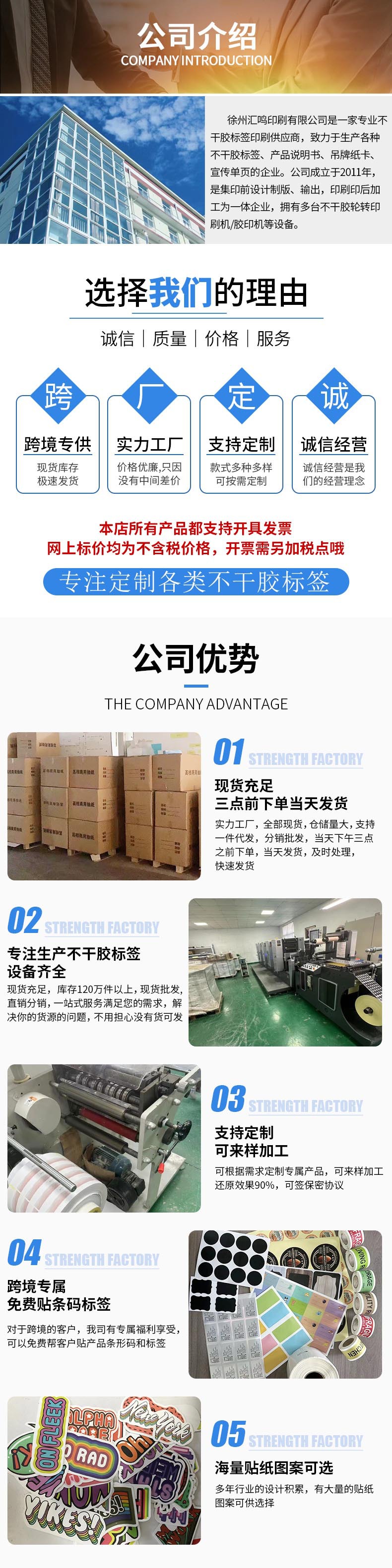 通用详情页工厂介绍最新