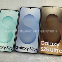 适用于三星S25手机模型机 S25+ S25 ULTRA手机模型 产地货源品质9