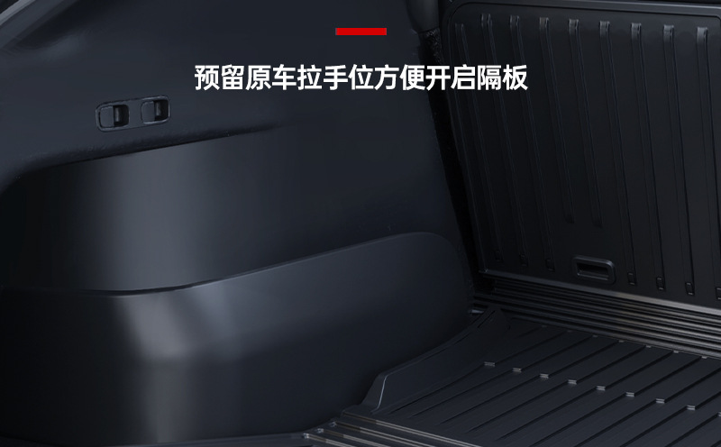 Suitable for the New Version of Tesla Model Y Trunk Mat Tpe Front and Rear Trunk Mat Modified Interior Accessories Wholesale