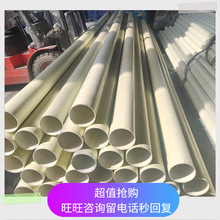 BWFRP缠绕拉挤管电力管道市政复合玻璃钢电缆穿线纤维缠绕保护管