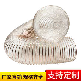 定制内筋50+300MM的聚胺脂通风管