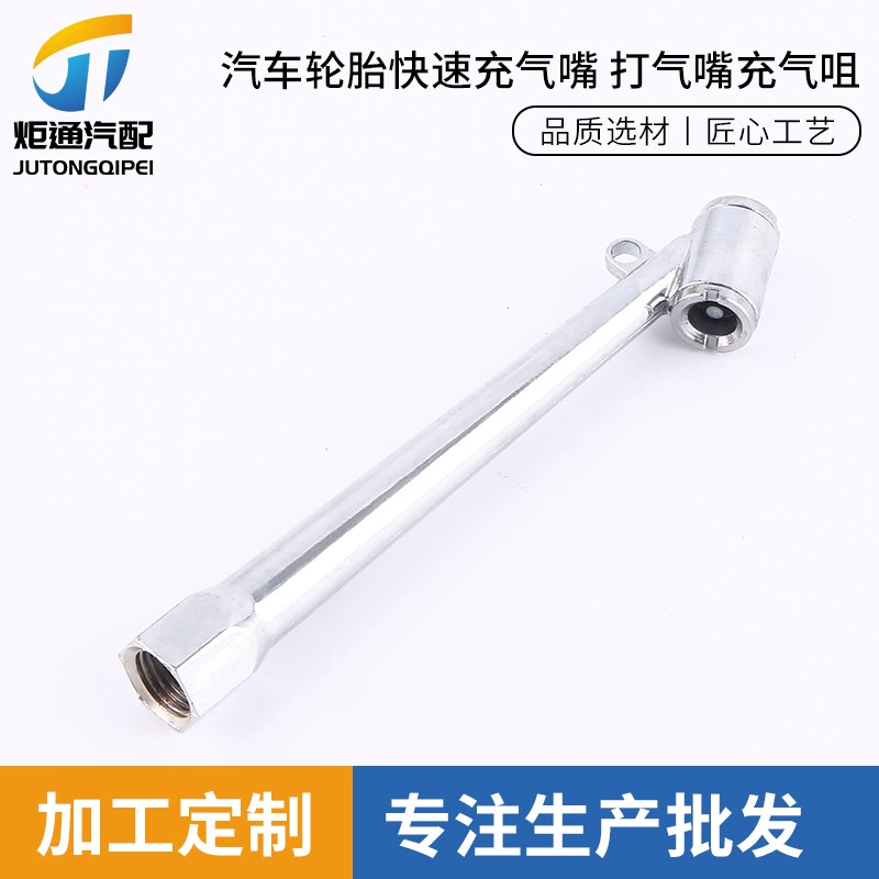 Насадка для накачки с одной и двумя головками, насадка для накачки, насадка для быстрой накачки автомобильных шин, насадка для накачки