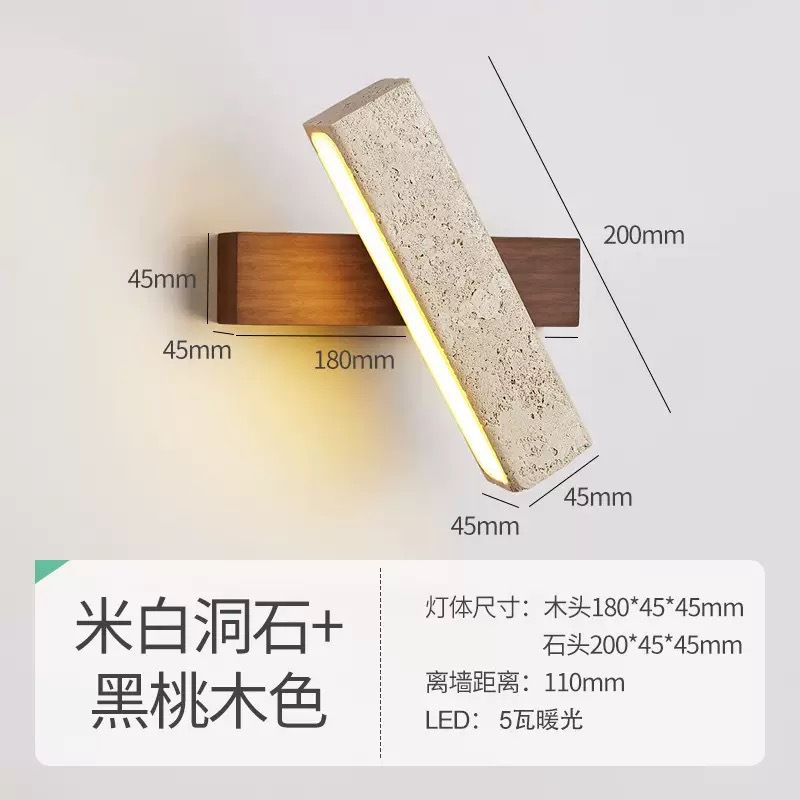 Lámpara de pared de piedra de la cueva de Huangxi, dormitorio, cabecera de la cama, hotel residencial, atmósfera interior, pasillo, control de iluminación avanzado