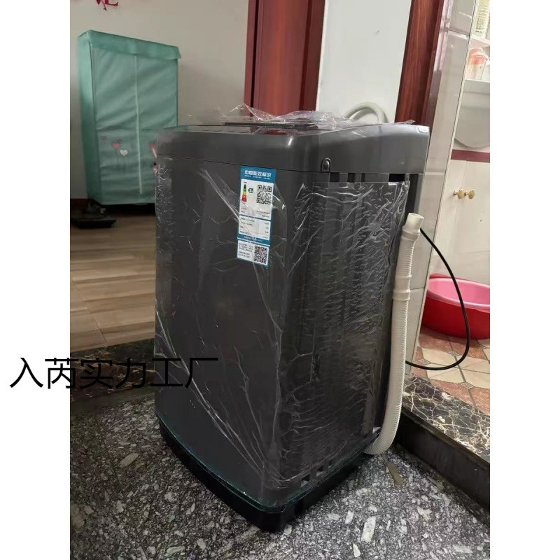 洗濯機 家庭用 大容量 全自動洗濯 小型 夏用 脱着一体型 賃貸寮|undefined