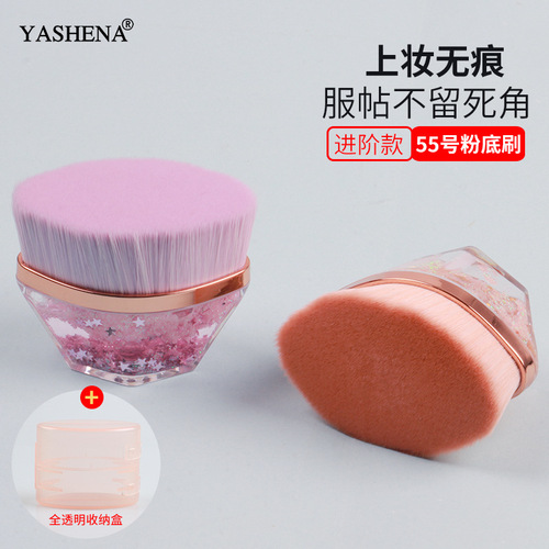 No. 55 foundation brush, traceless magic makeup brush, natural soft makeup brush, no powder eating, beginner makeup brush, portable