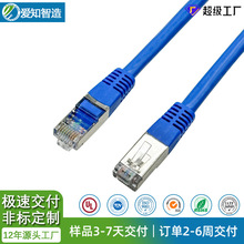 ����CATE5/5E/6���I�W���W·���̱O�ؙC���p�g�o���ξW��