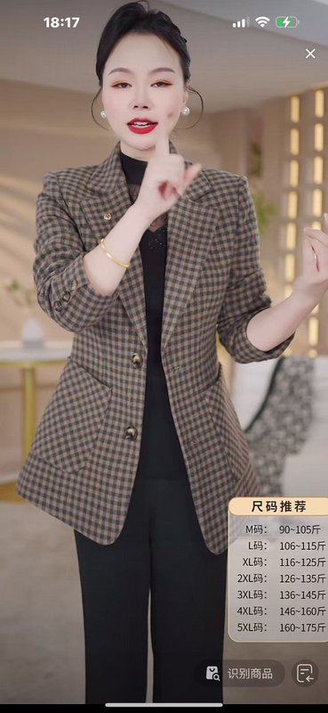 一件代发2025秋装新款时尚翻领洋气格子宽松显瘦小西装外套上衣女|undefined