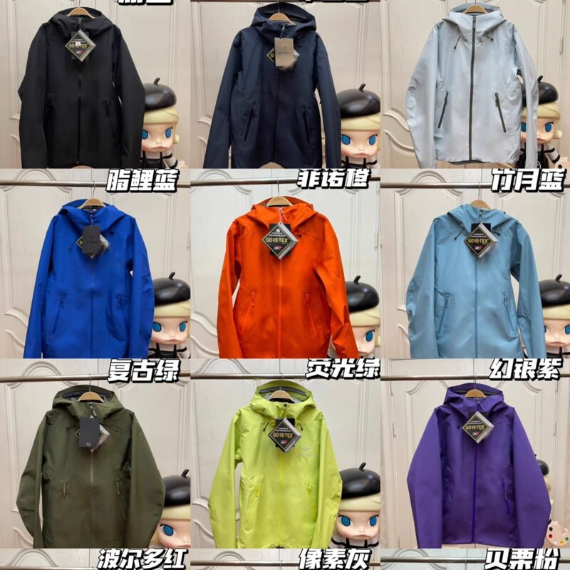 Lt Beta Full-Glue Jacket Outdoor Windproof and Waterproof Jacket Single-Layer Hard Shell Sports Jacket for Men and Women