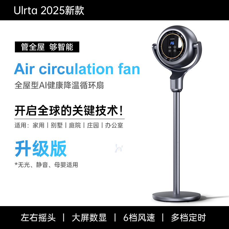 空気循環ファンオフィスサイレント音声シェイキングヘッドフロアファンホームリモコン扇風機寮テーブル垂直ファン|undefined