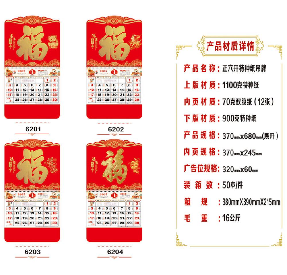 62系列.jpg