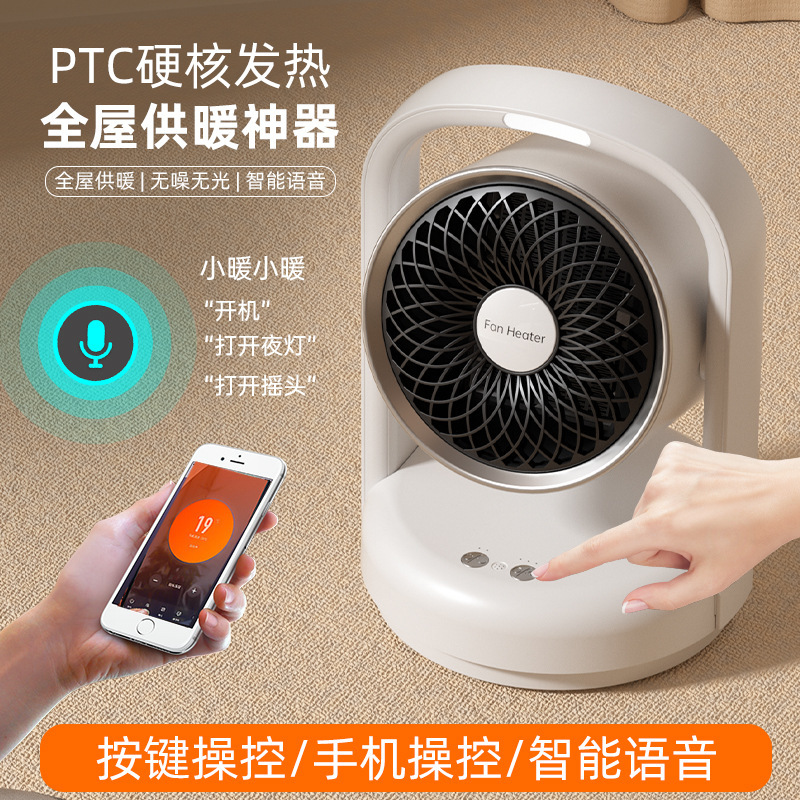 Quality cross-border 1500W electric heater household heater living room fast heating electric heater small bedroom heater 3