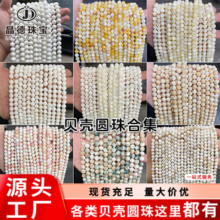 �����錚 ��Ȼ��ˮؐ��������ؐɢ���ֹ�DIY�Ʒ������Ʒ����
