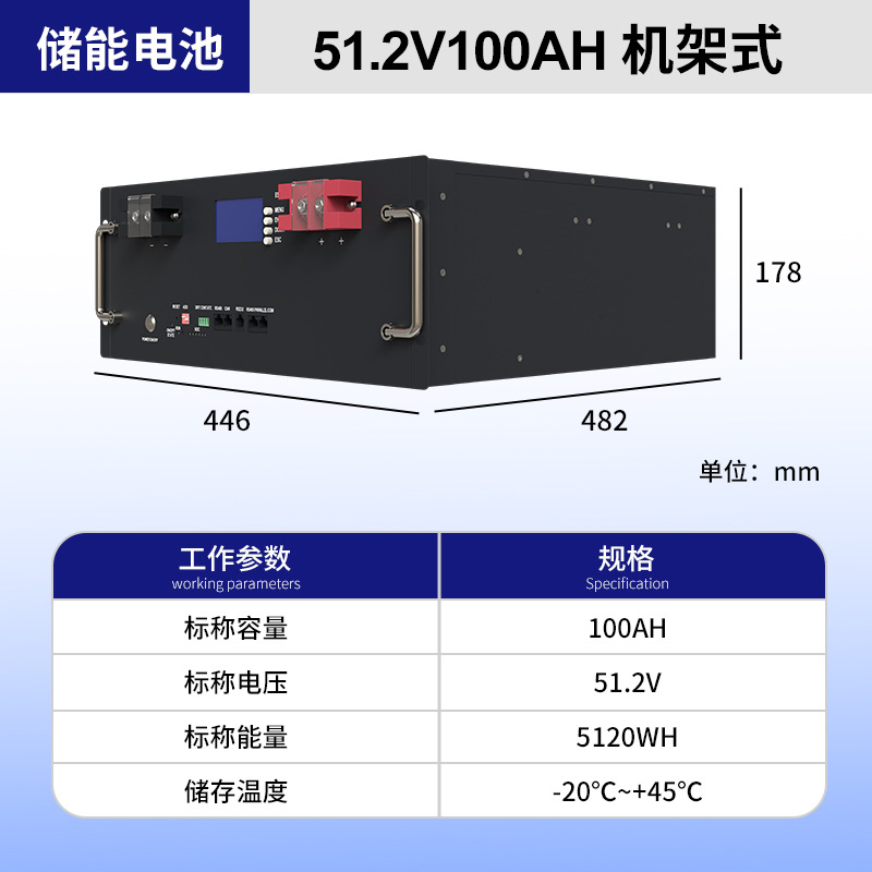 Batería de fosfato de hierro y litio montada en rack 51.2V Batería de almacenamiento de energía de ingeniería de sistemas de generación de energía domésticos fuera de la red de gran capacidad image 8