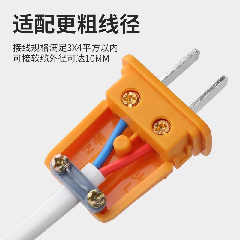Gaohang genuine goods 3C certified pure copper high-power plug two-pin plastic household site rotating power plug