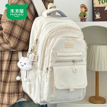 书包女ins森系百搭初高中生高颜值大容量简约减负双肩包