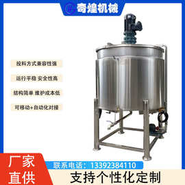 厂家供应洗洁精液体搅拌机加热 胶水不锈钢液体搅拌机立式图片