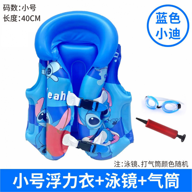 블루샤오디+펌프스+수영고글-소형-2~3세- 10-15kg