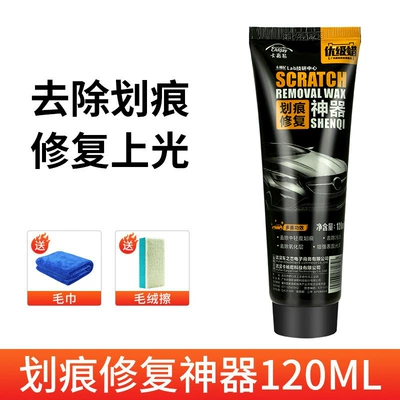 Car wax – Car marking wax repair artifact - special-for-black-cars-scratch-wax-plush-wipe-towel-no-specifications