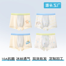 ��ͯ�ڿ�a���ı����˿�Ľǿ��б���ͯ�к�ƽ�Ƕ̿㲻��ƨƨ����